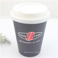 Disposable Cold Soft Drink Paper Cup with Lid